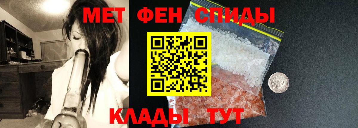 АМФ Розовый  Вход с VPN  АМФЕТАМИН  Кумертау 