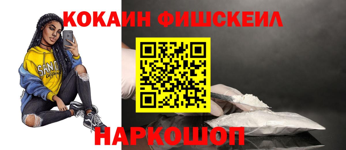 Кокаин Колумбийский Кумертау