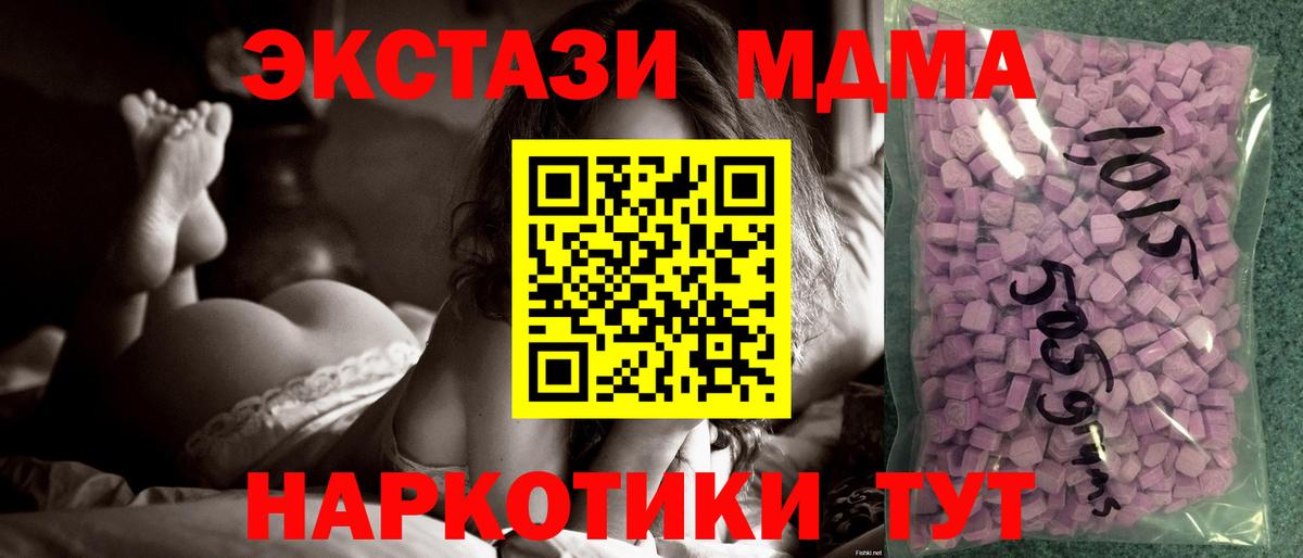 Кокаин  Кумертау  Вейп ТГК  A PVP СОЛЬ   Вход с VPN  Меф   Конопля  NBOMe  ГАШИШ  ГАШ 