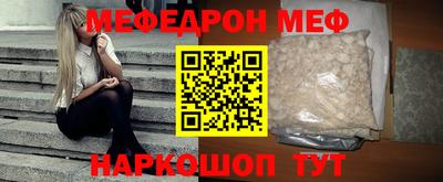 альфа пвп VHQ Жуковский