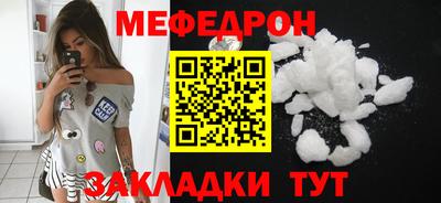 альфа пвп VHQ Жуковский