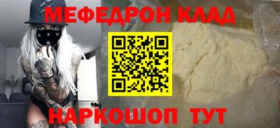 мяу мяу мука Заволжье
