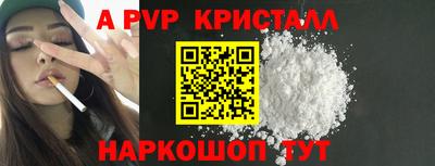Альфа ПВП Заводоуковск