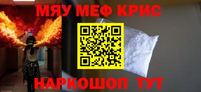 мяу мяу мука Заволжье