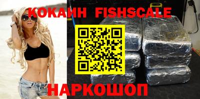 альфа пвп VHQ Жуковский