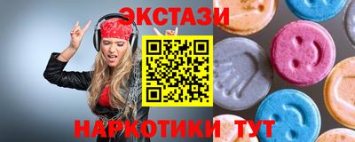 Альфа ПВП Заводоуковск
