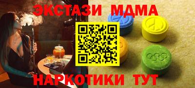 альфа пвп VHQ Жуковский