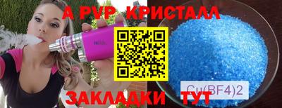 мяу мяу мука Заволжье