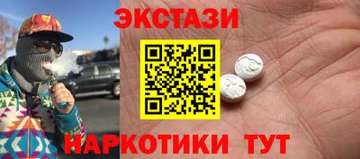 Альфа ПВП Заводоуковск