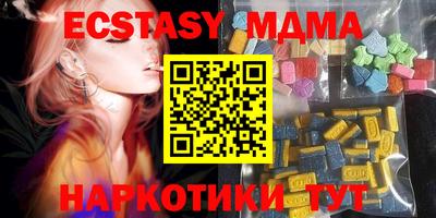 мяу мяу мука Заволжье