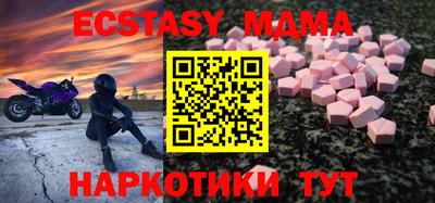 альфа пвп VHQ Жуковский