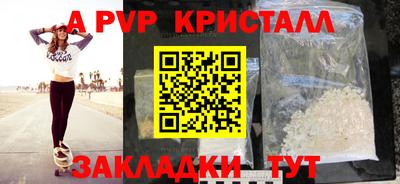 альфа пвп VHQ Жуковский