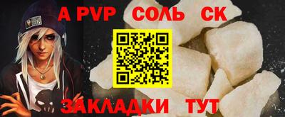 Альфа ПВП Заводоуковск