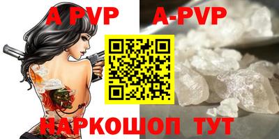 Альфа ПВП Заводоуковск