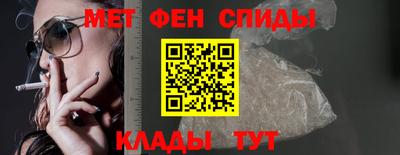 альфа пвп VHQ Жуковский