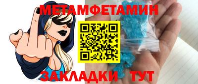 Альфа ПВП Заводоуковск