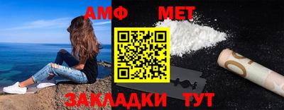 мяу мяу мука Заволжье