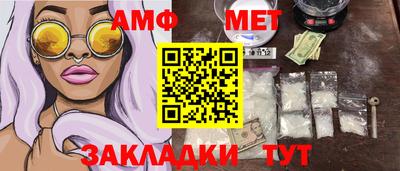 Альфа ПВП Заводоуковск