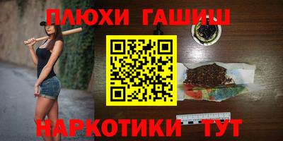 альфа пвп VHQ Жуковский