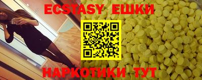 Альфа ПВП Заводоуковск