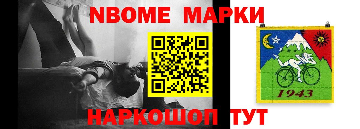 ЛСД экстази кислота  Вход с VPN  ЛСД экстази кислота  Кумертау 