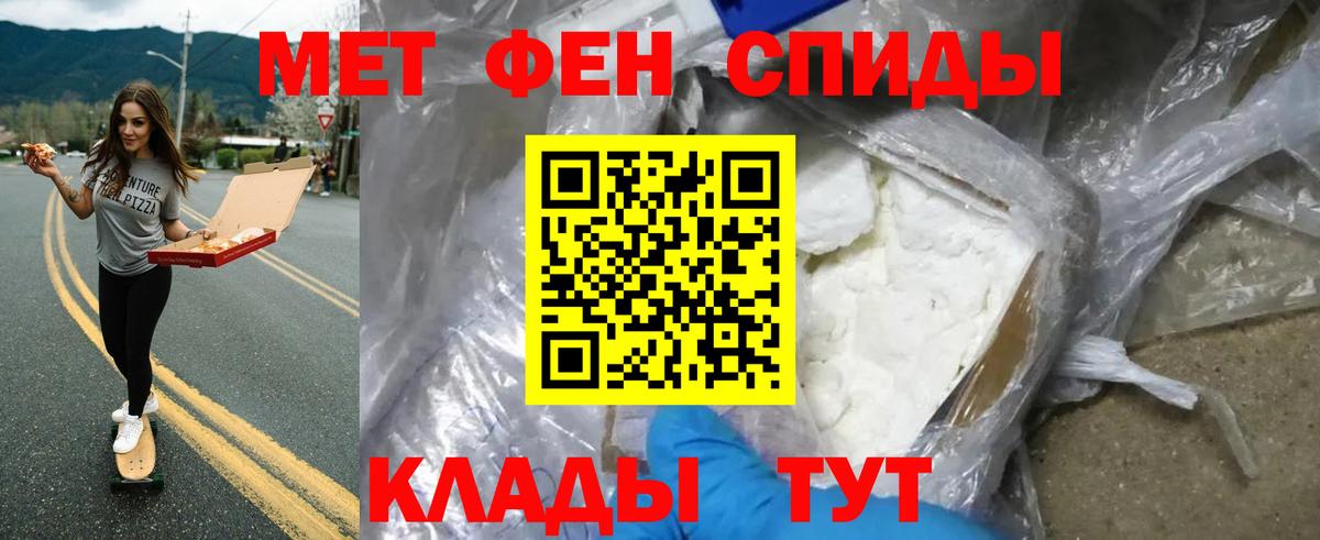 Первитин витя Кумертау