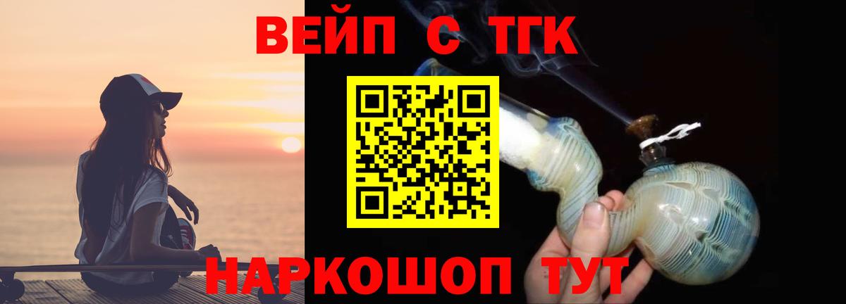 ТГК Wax  Вход с VPN  купить   Кумертау 